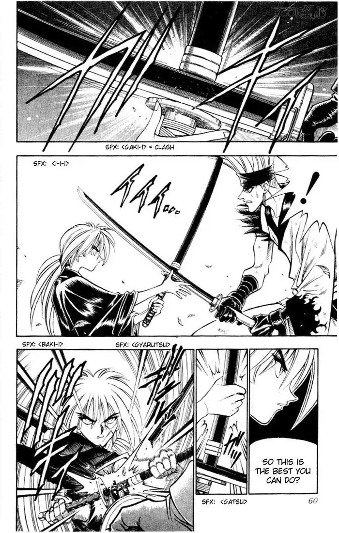 Rurouni Kenshin Chapter 78 12